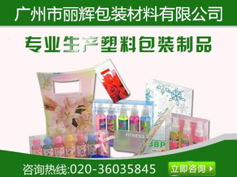 人品第一、態(tài)度第二、能力第三