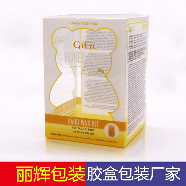 pvc彩印膠盒包裝源頭工廠(chǎng)定制：化妝品膠盒包裝，日用品包裝